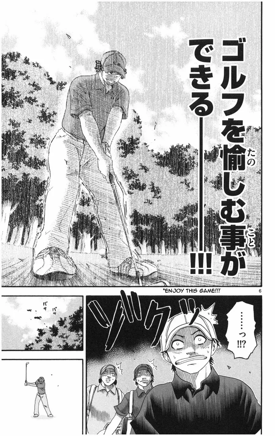 King Golf Chapter 11 6